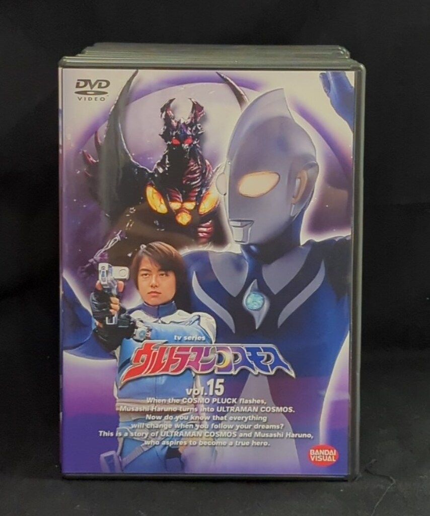 DVD ウルトラマンコスモス 全15巻＋劇場版3作セット TVシリーズ ウルトラマンコスモス vol.15＜最終巻＞ | 商品詳細