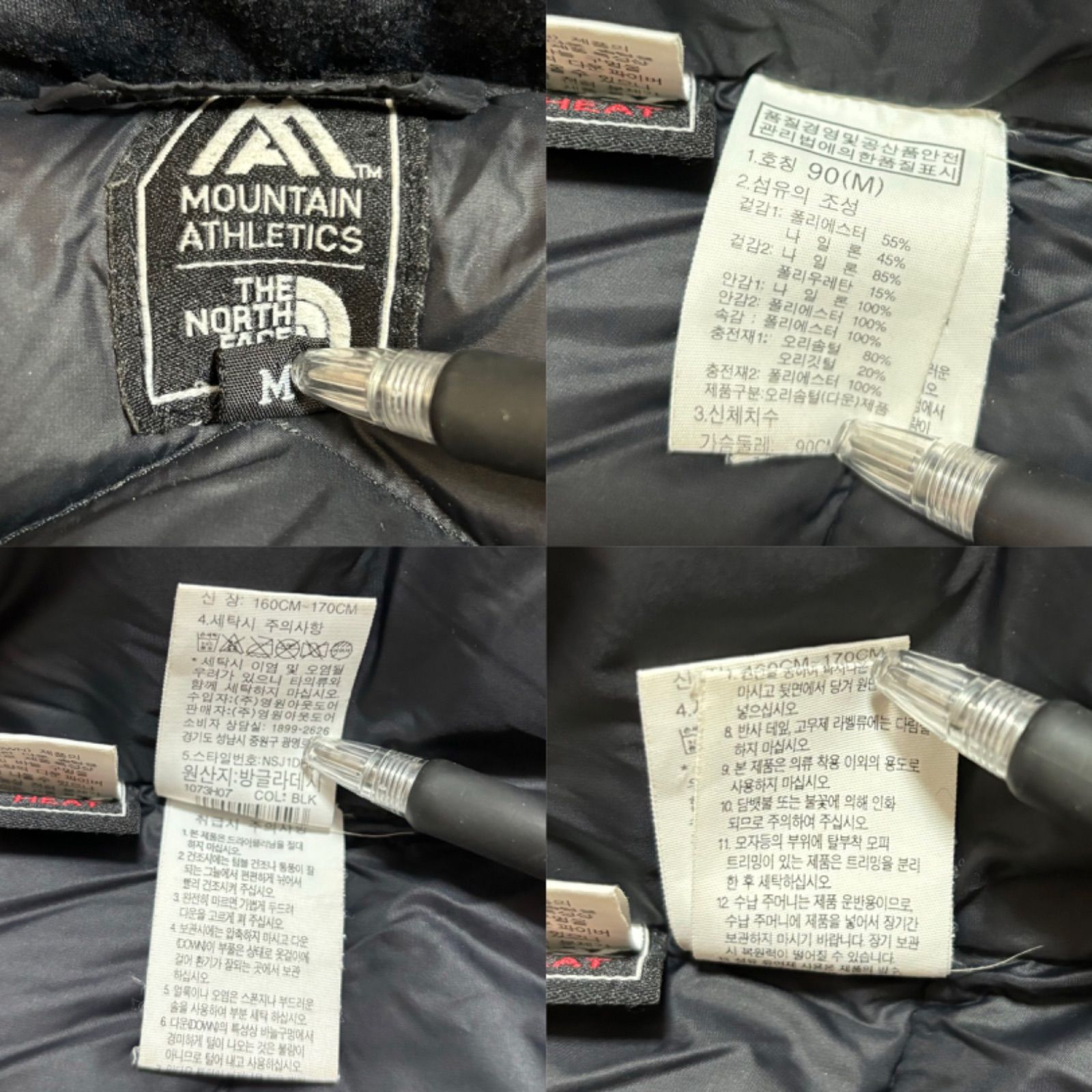 ☆マウンテンアスレチックス ☆ The North Face ザノースフェイス FREE 