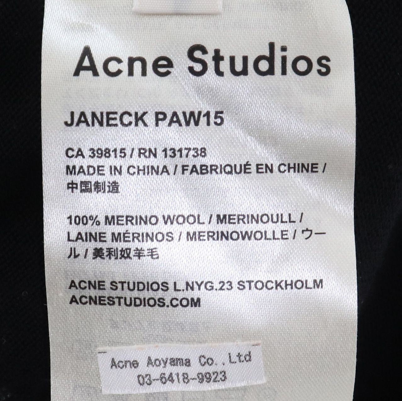 ACNE STUDIOS ポロシャツ XS - メルカリ