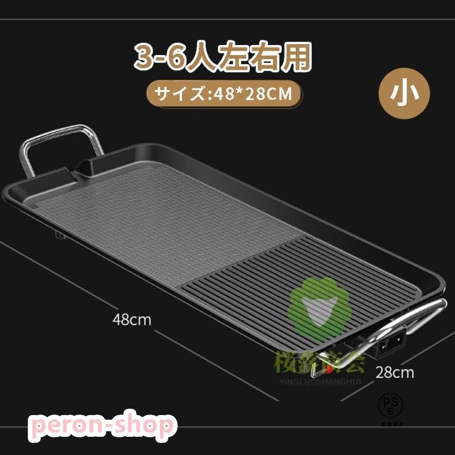 1400W
