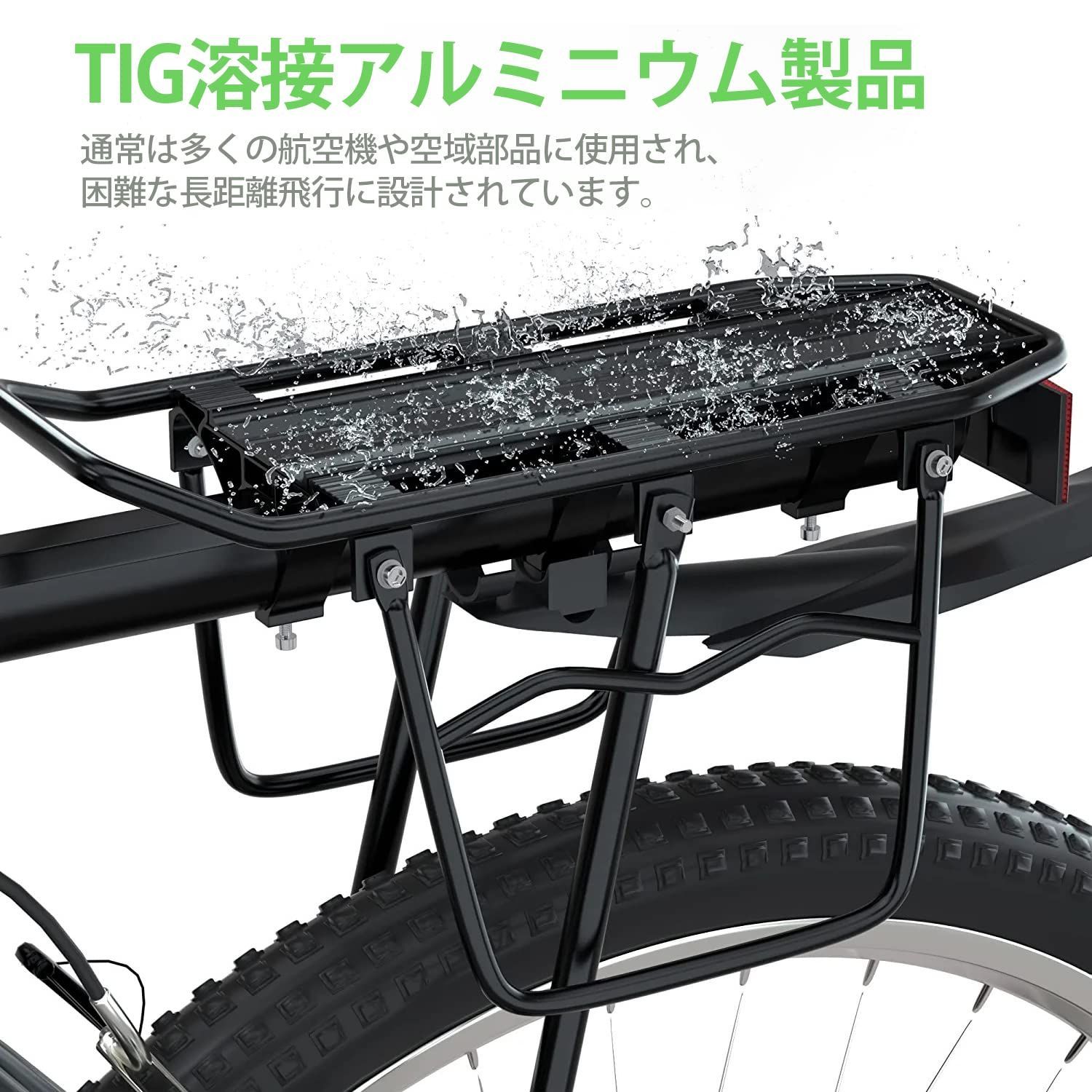 人気商品』KOOPRO 自転車 リアキャリア 荷台 荷物キャリア 後付け アルミ製 伸縮自在 調節可能 簡単取り付け 耐荷重25kg  泥除け/反射板/荷物ネット付き 26-29インチロードバイク/マウンテンバイク対応 - メルカリ