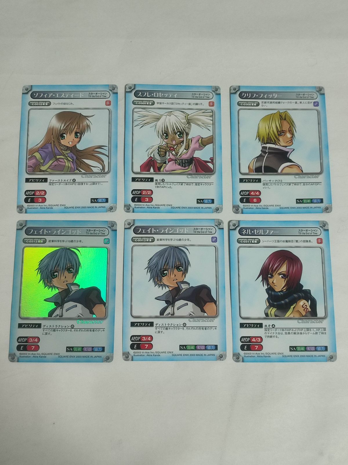 スフレ・ロセッティ SR ガンガンヴァーサスNEO スフレ・ロセッティ SR