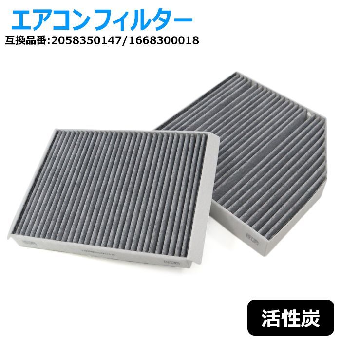 エアコン用交換カートリッジ セット 2025年最新】エアコン用交換カートリッジの人気アイテム - メルカリ