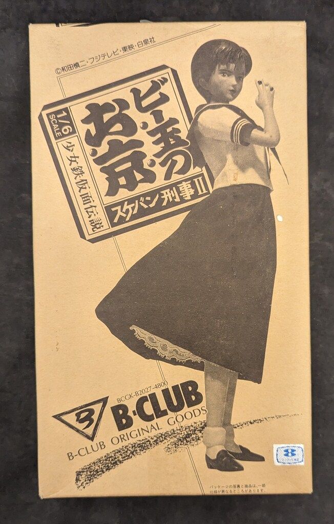 リチャードジノリ 2000 ミレニアム コレクション プレート C&S 2客 鉢