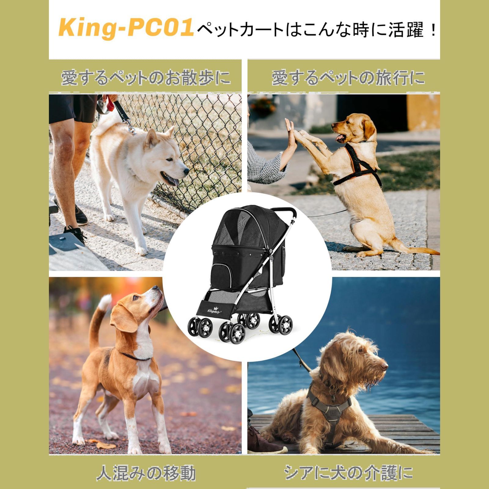 Kingdely ペットカート 多頭 ベビーカー 犬 バギードッグカート 犬介護用カート 4輪 バギーペットカート エアバギー 小型犬カート 中型 犬カート 耐荷重15KG 簡単に組み立 折りたたみ 53Kg 軽量 散歩 買い物外出 旅行 キャンピング Kin - メルカリ