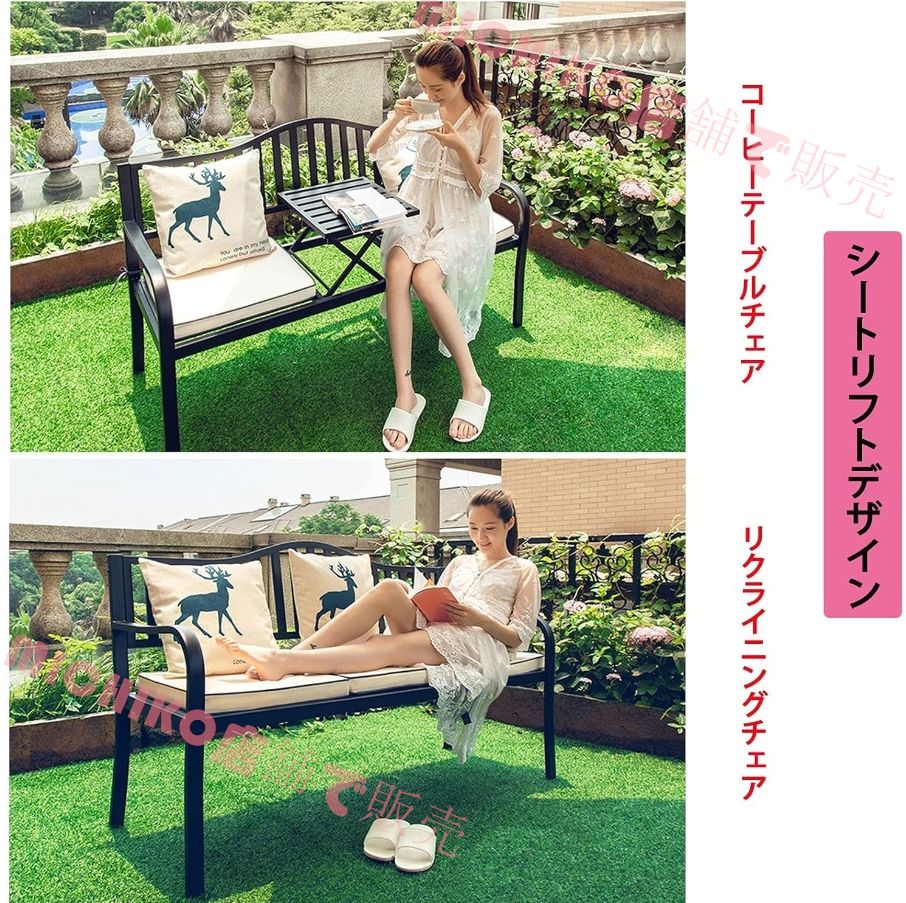 ガーデンベンチ