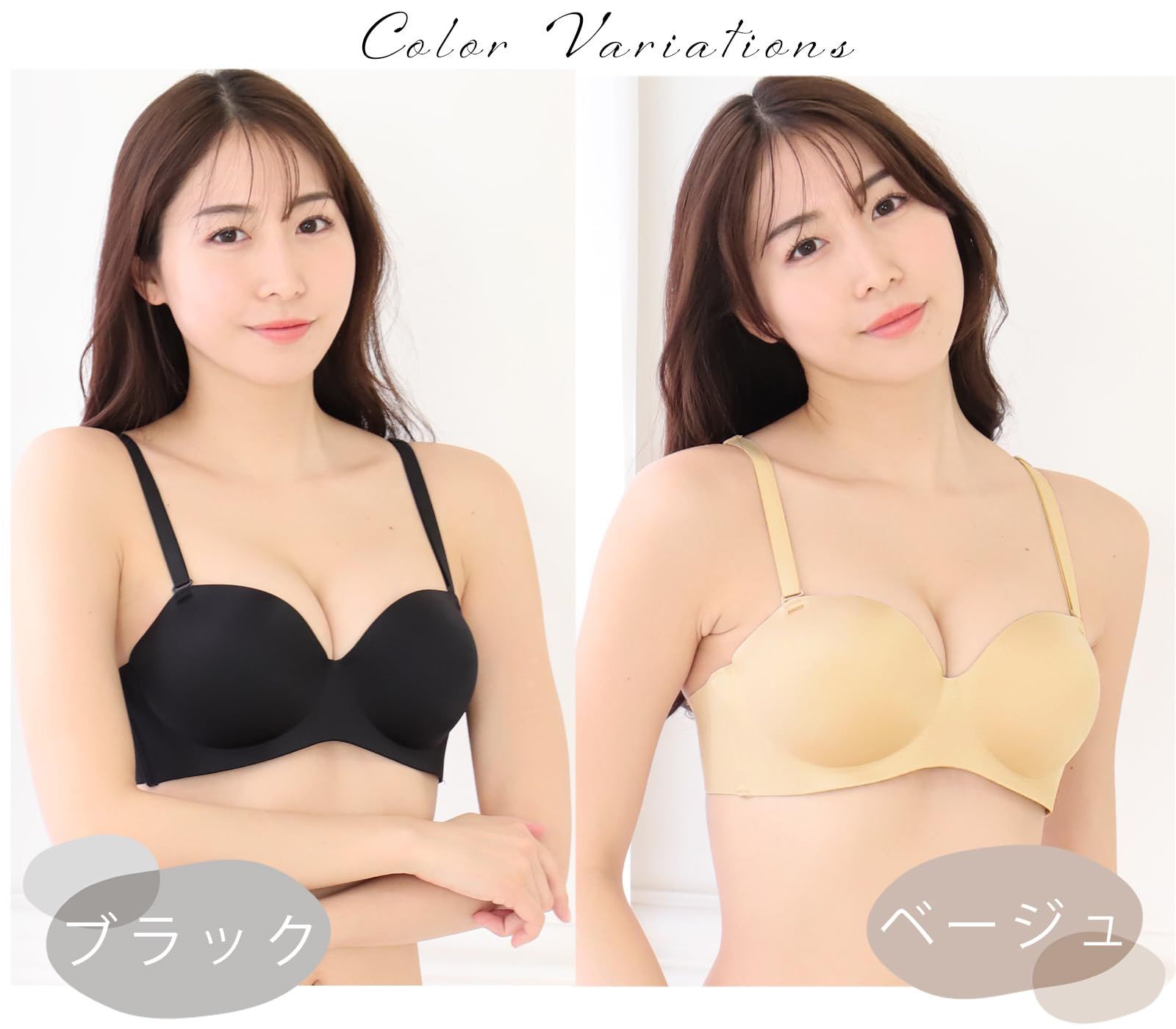 Chica Hurra ベージュ C70 ボリュームアップブラ 胸を大きく見せるブラ 