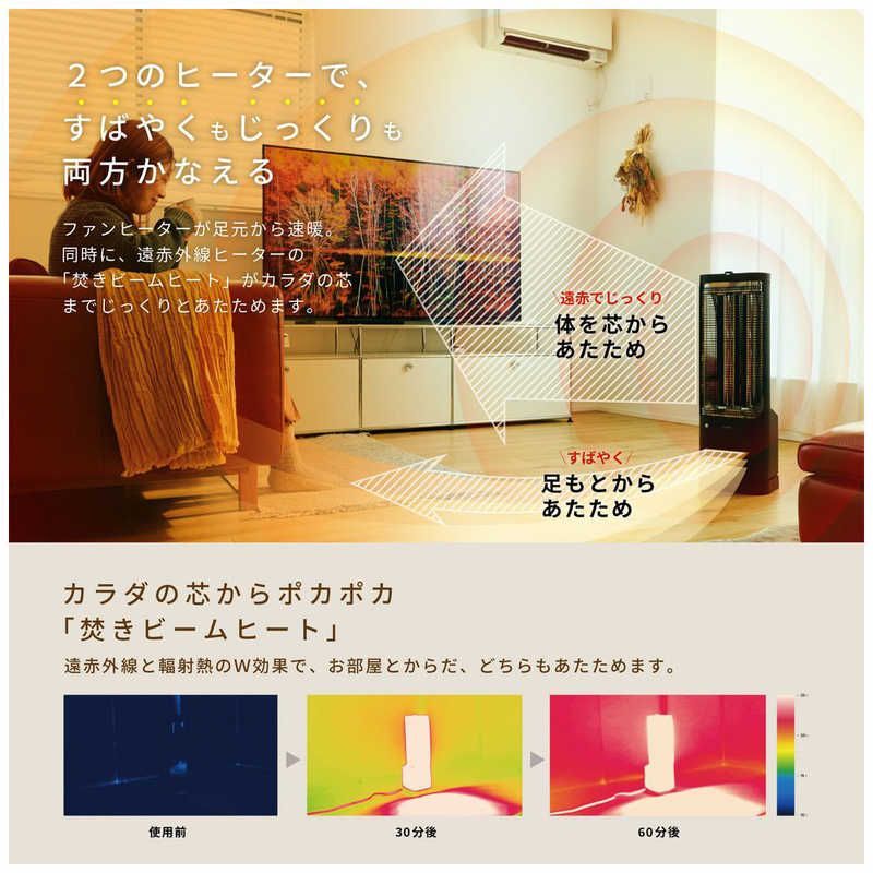 未開梱 SIROCA 足元ファンヒーター付き 遠赤外線暖房機 にこポカ siroca ブラック 人感センサー付き SH-FC151 WWW_KANDAIZUMI_COM