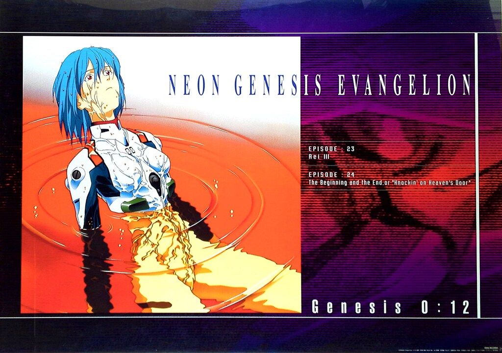 STARCHILD 販促用 本田雄 エヴァンゲリオン Genesis12(綾波レイ