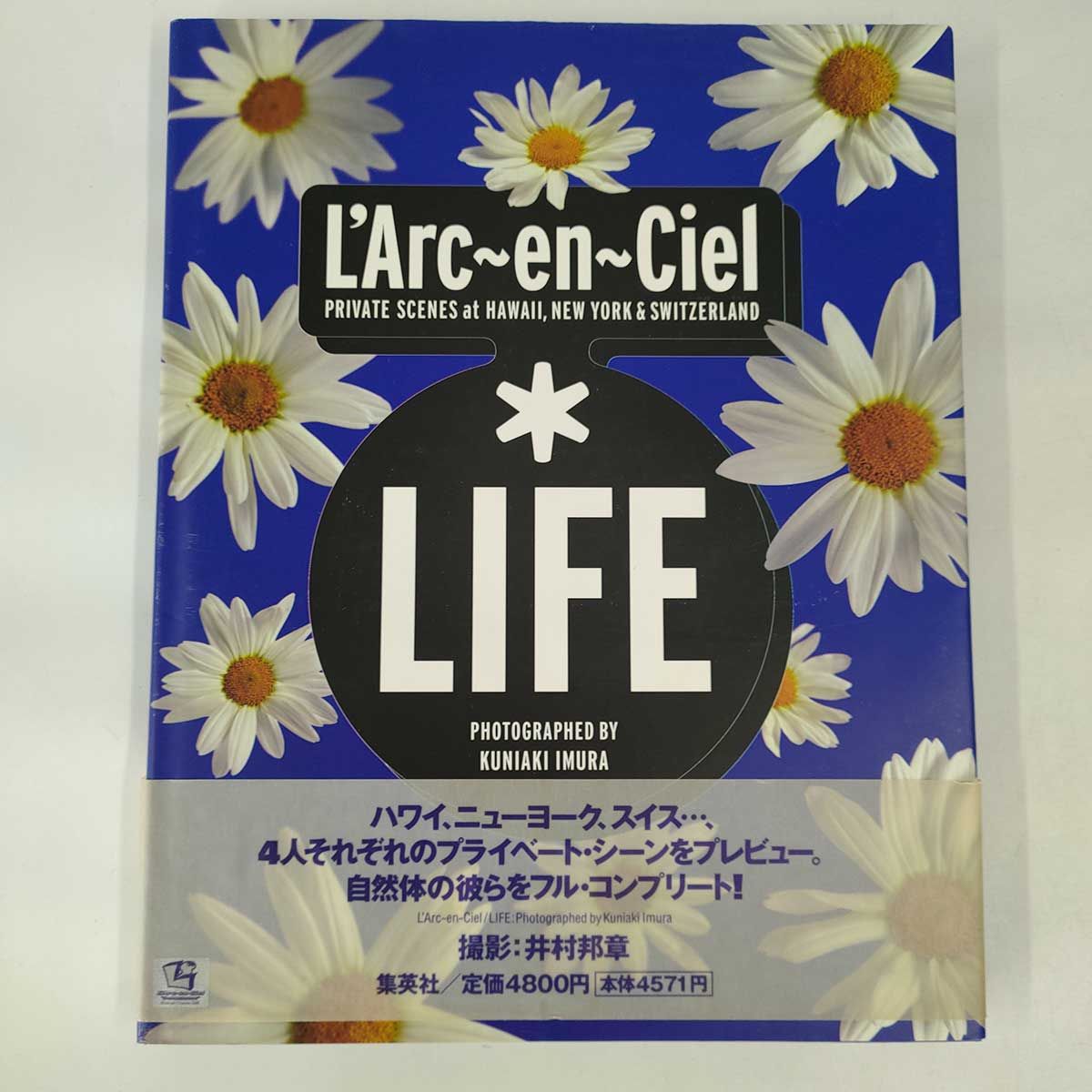 [セット] L'Arc-en-Ciel ラルク 会報 ファンクラブマガジン Ciel Vol.1-10、12-14 LE-CIEL Vol.40-87 LIFE VAMPS ストッキング