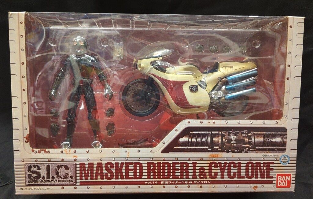 【開封品】SIC Vol.14 仮面ライダー1号&サイクロン バンダイ 中古】【未開封】S.I.C. VOL.14 仮面ライダー1号＆サイクロン号