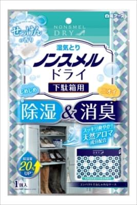 まとめ買い-36点セット ノンスメルドライ下駄箱用せっけんの香り 白元アース 除湿剤