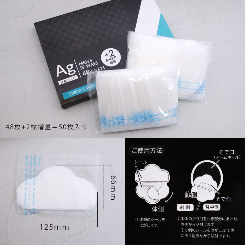 u70515003 ひたいの汗とりパッド 50枚入×20袋セット(1箱分) ひたいの