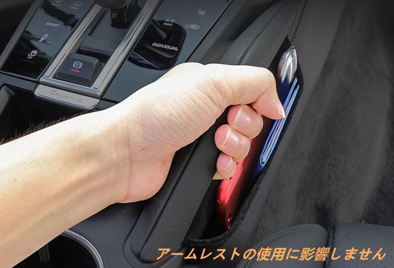 カイエン用 コンソールアームレスト収納ボックス