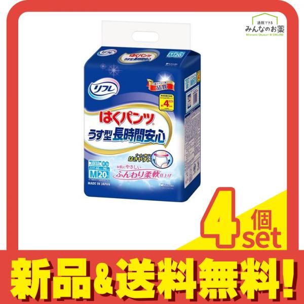 リフレ はくパンツ 夜用スーパー ML 4セット リフレ はくパンツ 夜用