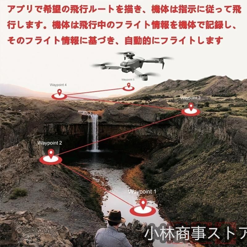 ドローン カメラ付き
