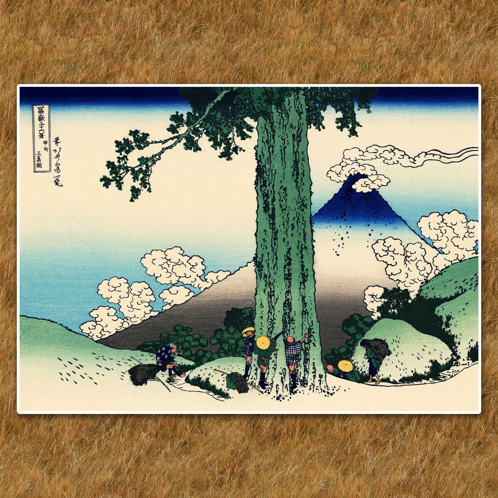 北斎画 大錦富嶽三十六景 伝統芸術 手摺木版 全23巻46図(内、3図欠品