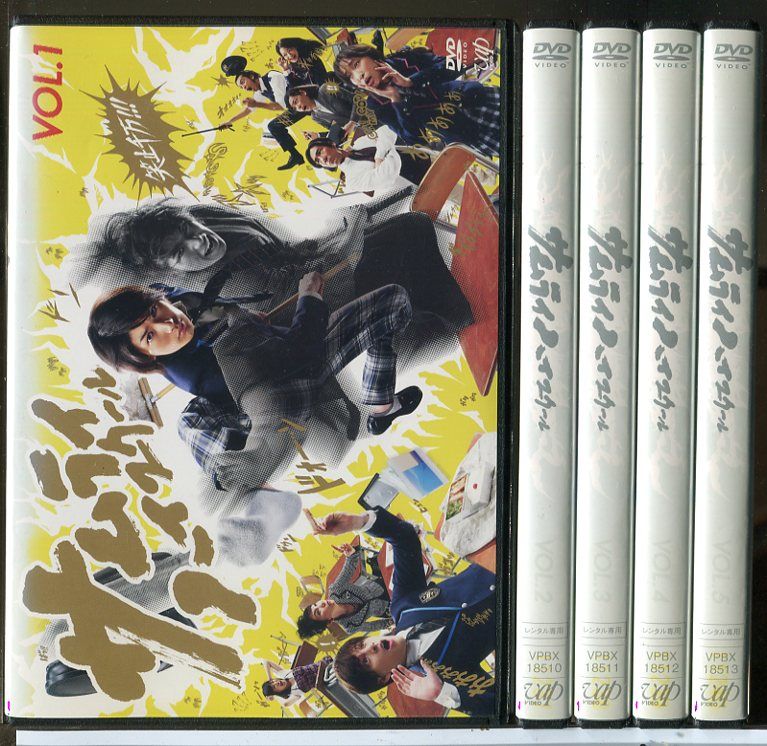 サムライ・ハイスクール 全5巻セット/DVD 中古 レンタル落ち/三浦春馬