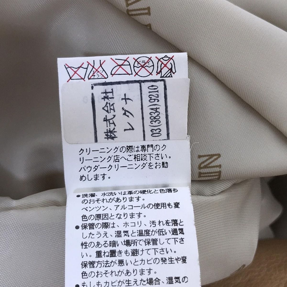 コート レディース