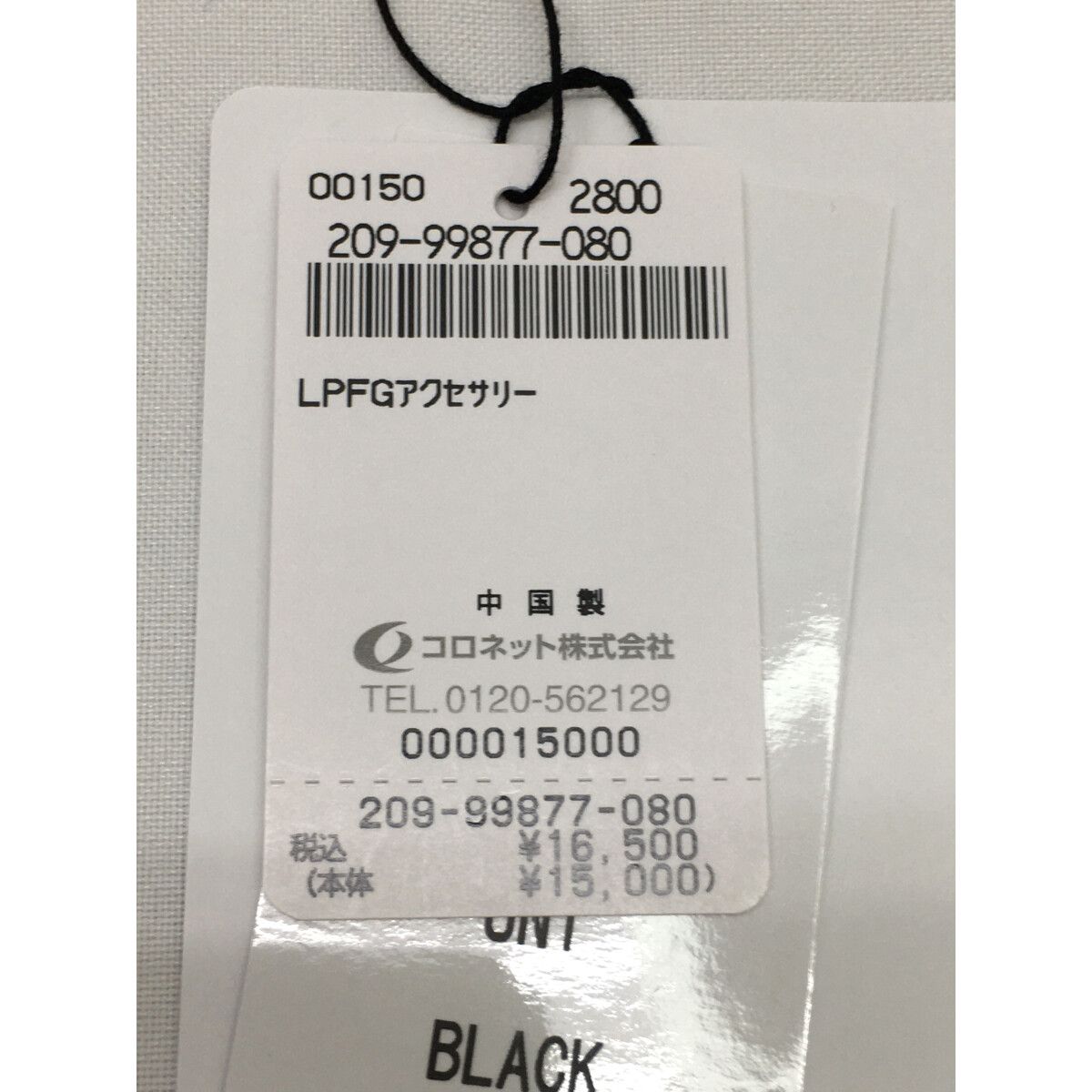 LPFG スコープケース