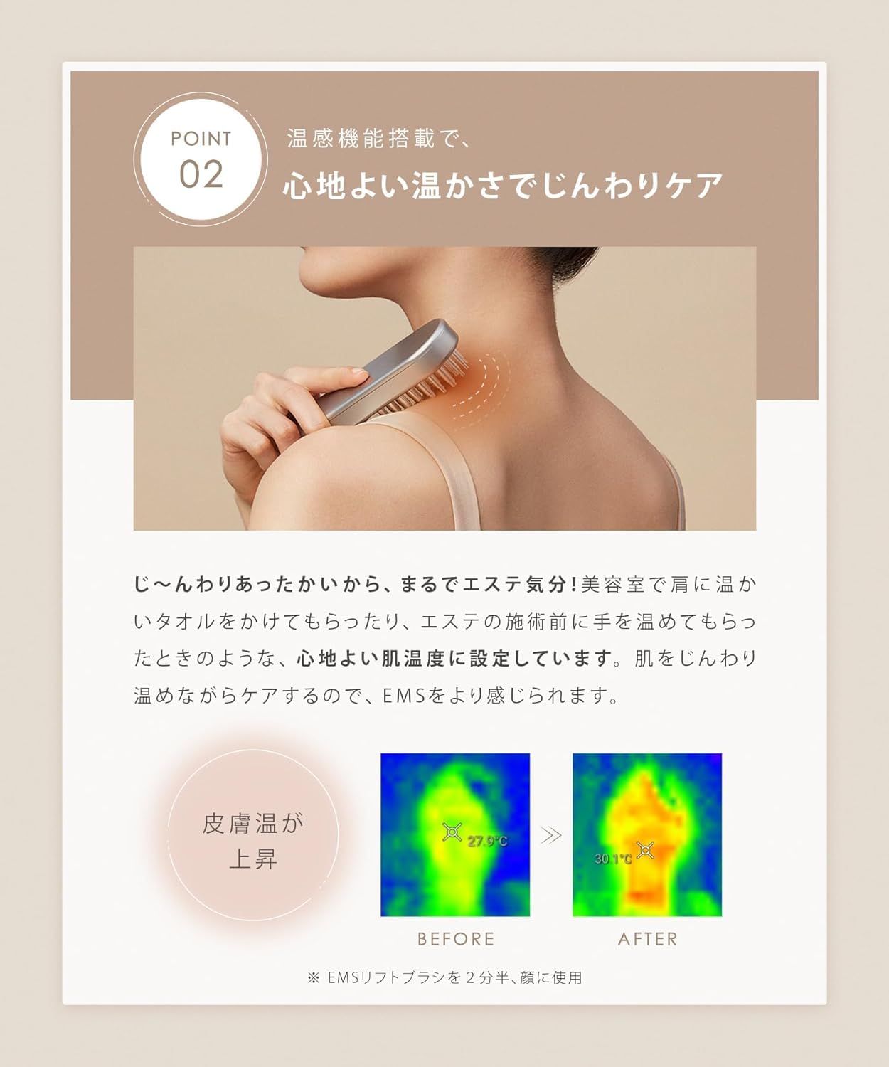 SALONIA サロニア 電気ブラシ 美顔器(SALONIA EMSリフトブラシ SALONIA サロニア 電気ブラシ 美顔器(SALONIA EMSリフトブラシ
