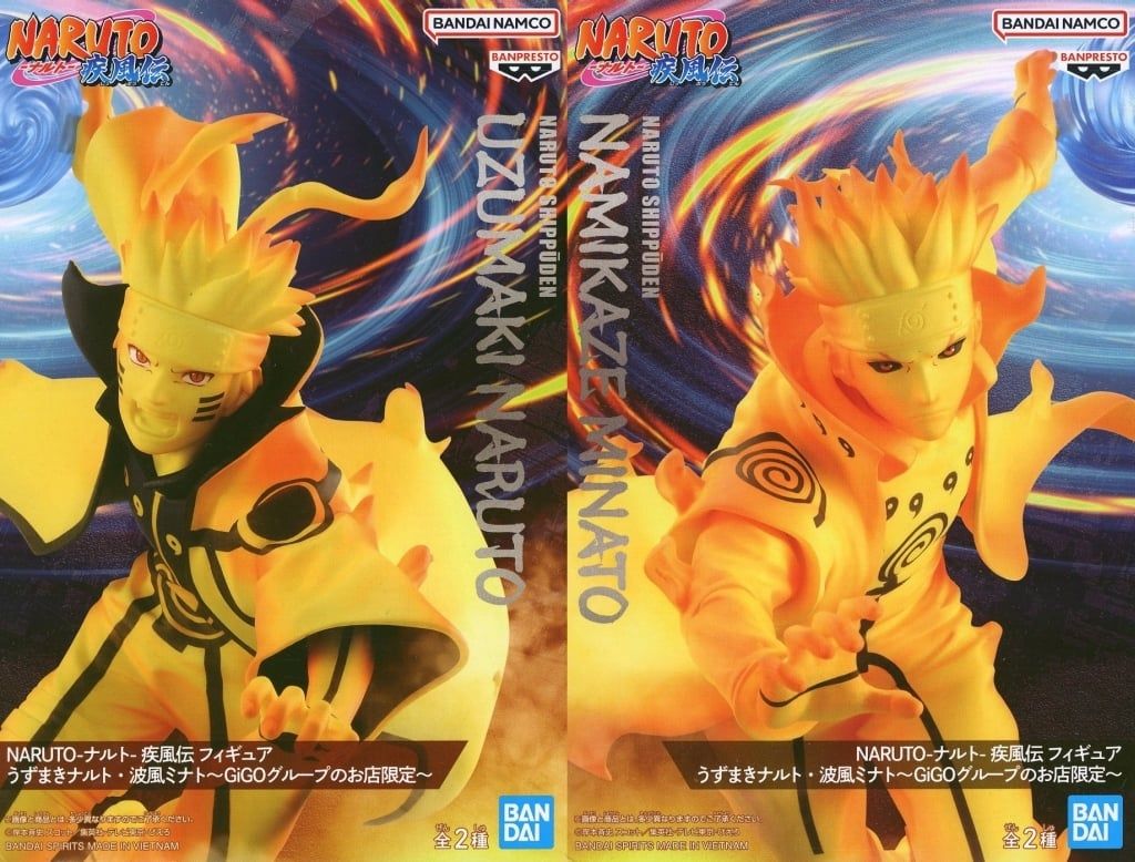 中古】フィギュア 全2種セット 「NARUTO-ナルト- 疾風伝