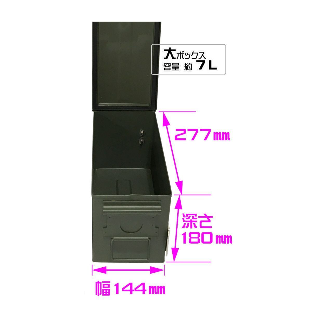 アウトレット