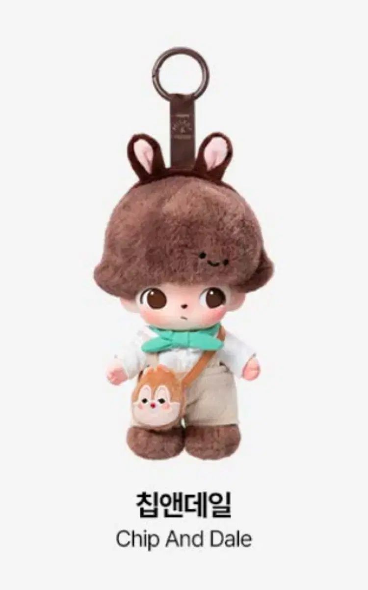 ディムー ワールド×ディズニー ぬいぐるみキーチェーン チップ アンド デール DIMOO（ディムー） ワールド Disney(ディズニー) チップアンドデール