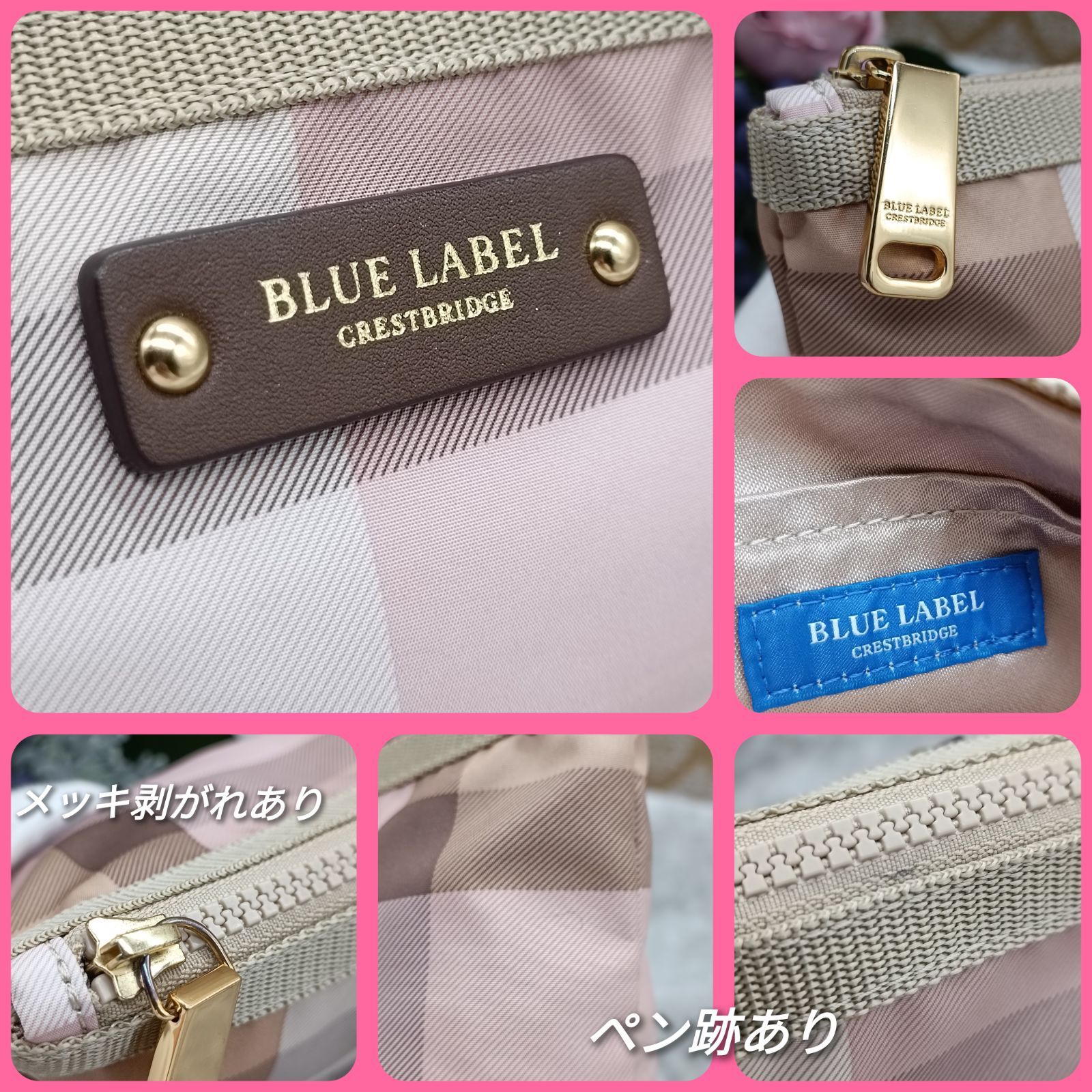 《 BLUE LABEL CRESTBRIDGE 》　ブルーレーベル　クレストブリッジ　ポーチ　クレストブリッジチェック　定番ポーチ　メイクポーチ　小物入れ　ポリエステル　ベージュ系　送料無料・匿名配送・最短即日発送いたします！　606