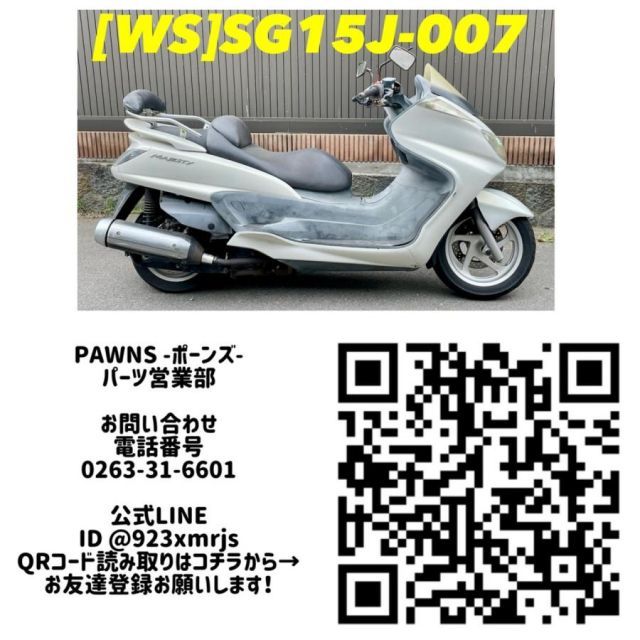 WS 58029]@ヤマハ YAMAHA グランドマジェスティ250 SG15J-007 シート