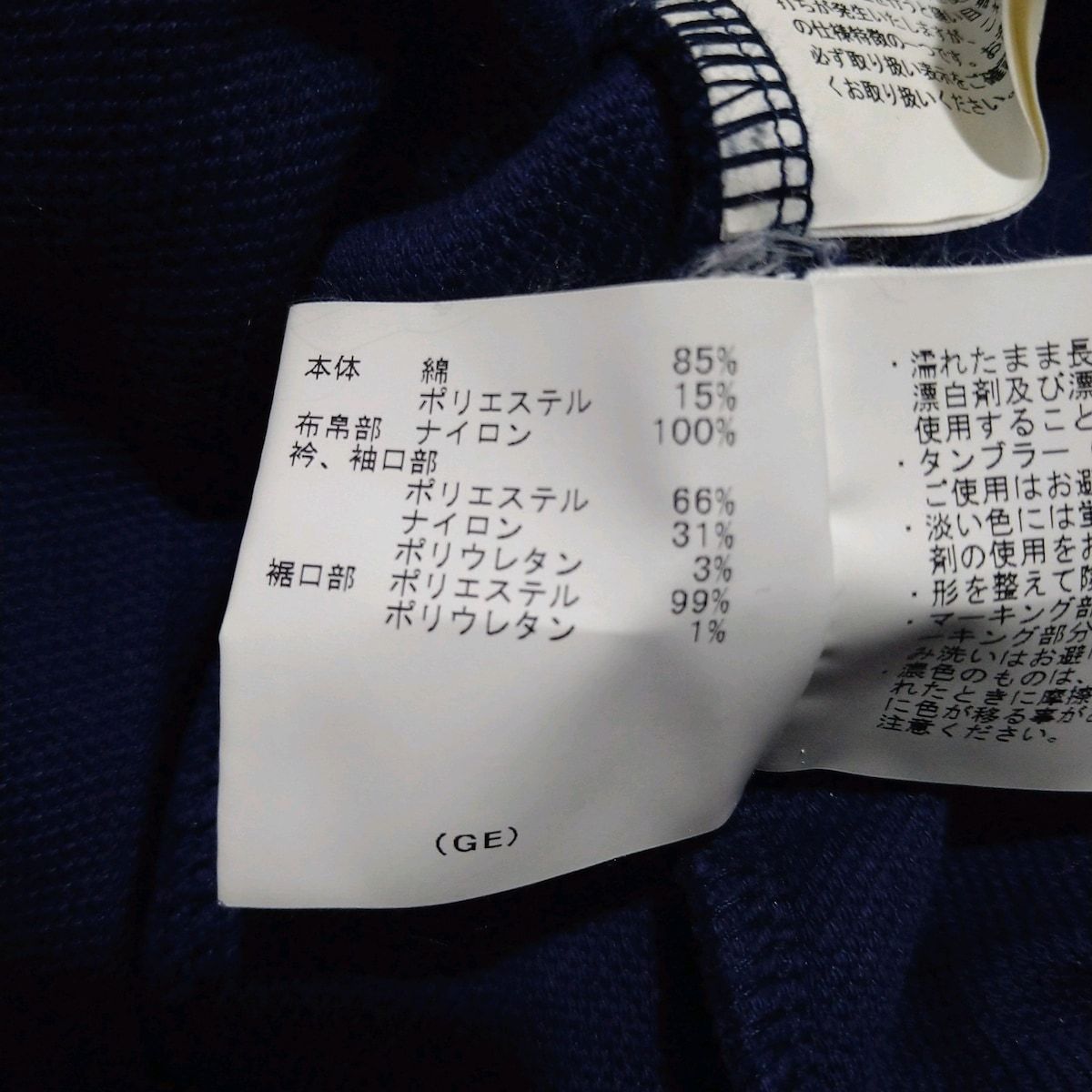 Munsingwear(マンシングウェア) ブルゾン サイズL メンズ美品