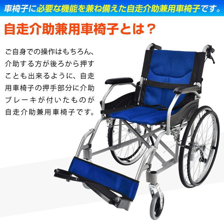 降りやすい