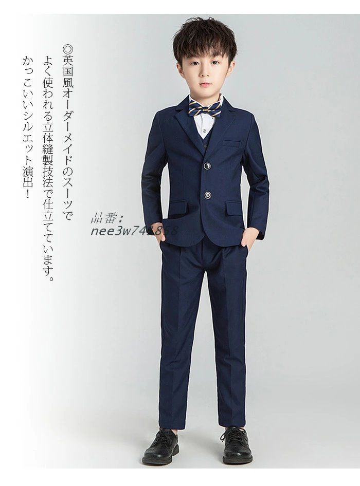 ジュニア 男の子