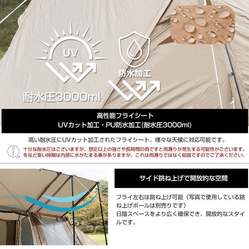 在庫処分特価】アングラー 2ルームテント/BUNDOK(バンドック