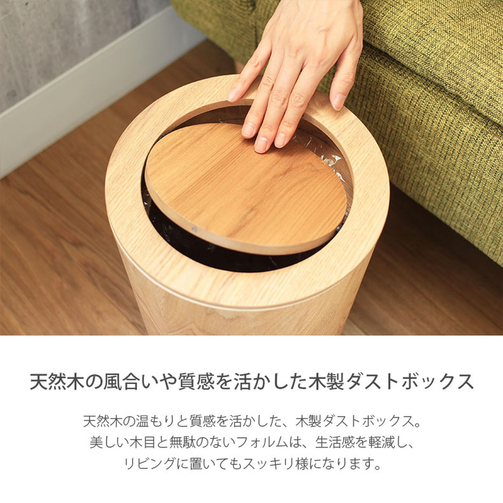 ダストボックス ごみ箱