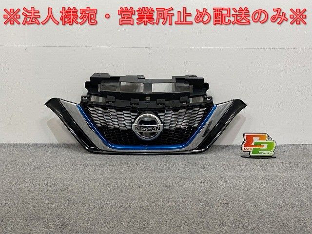 KSP210 MXPA10 MXPH15 ヤリス 純正フロントバンパー おまけ 下側