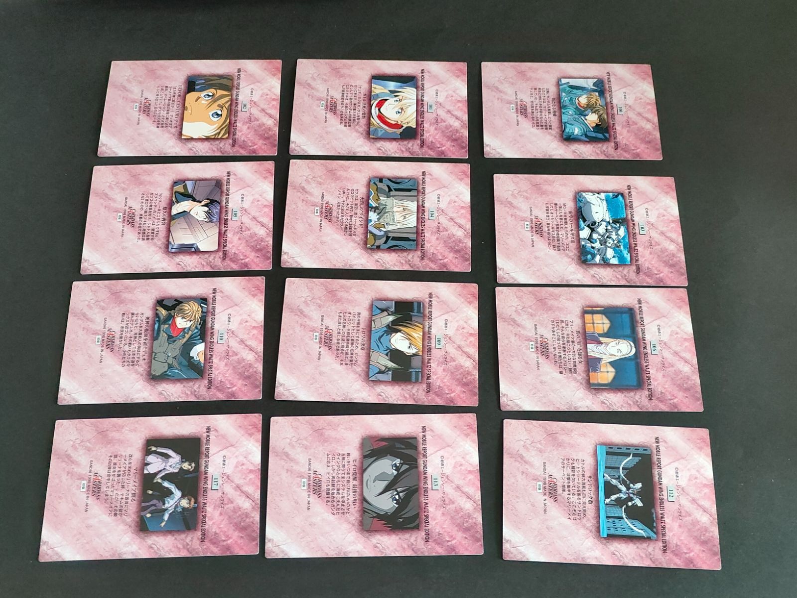 遊戯王　光り物まとめ売り 超絶版 遊戯王バンダイ版 まとめ売り 1枚オマケ(カプセル