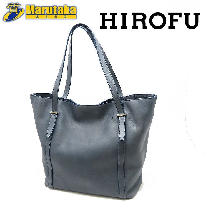 美品 HIROFU ヒロフ メタリックブルー ネイビー ヴィータ 本皮