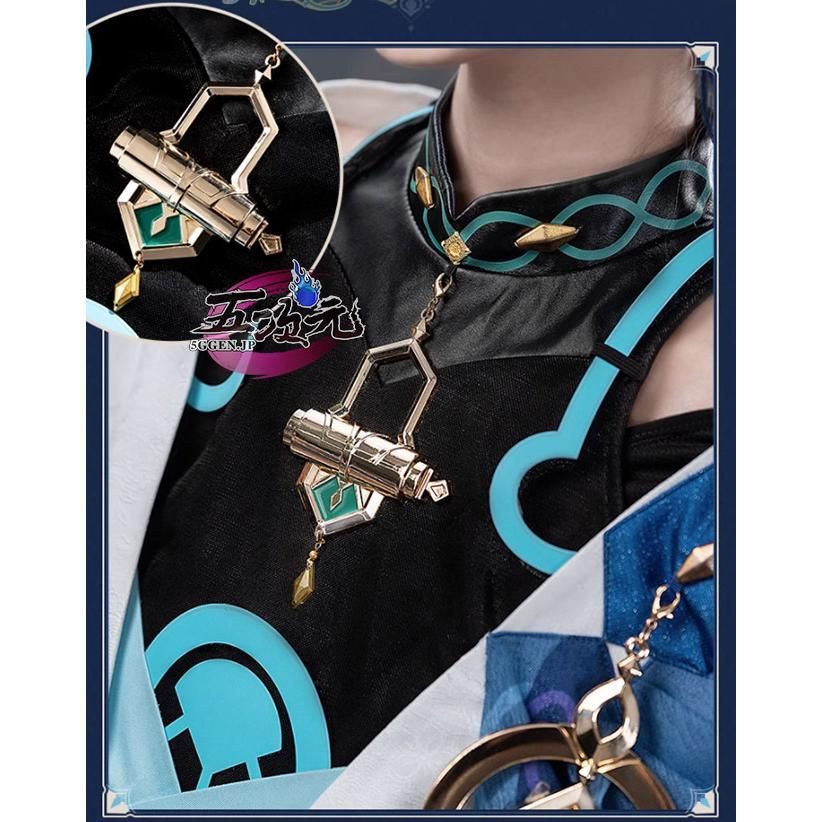 スカラマシュ 放浪者