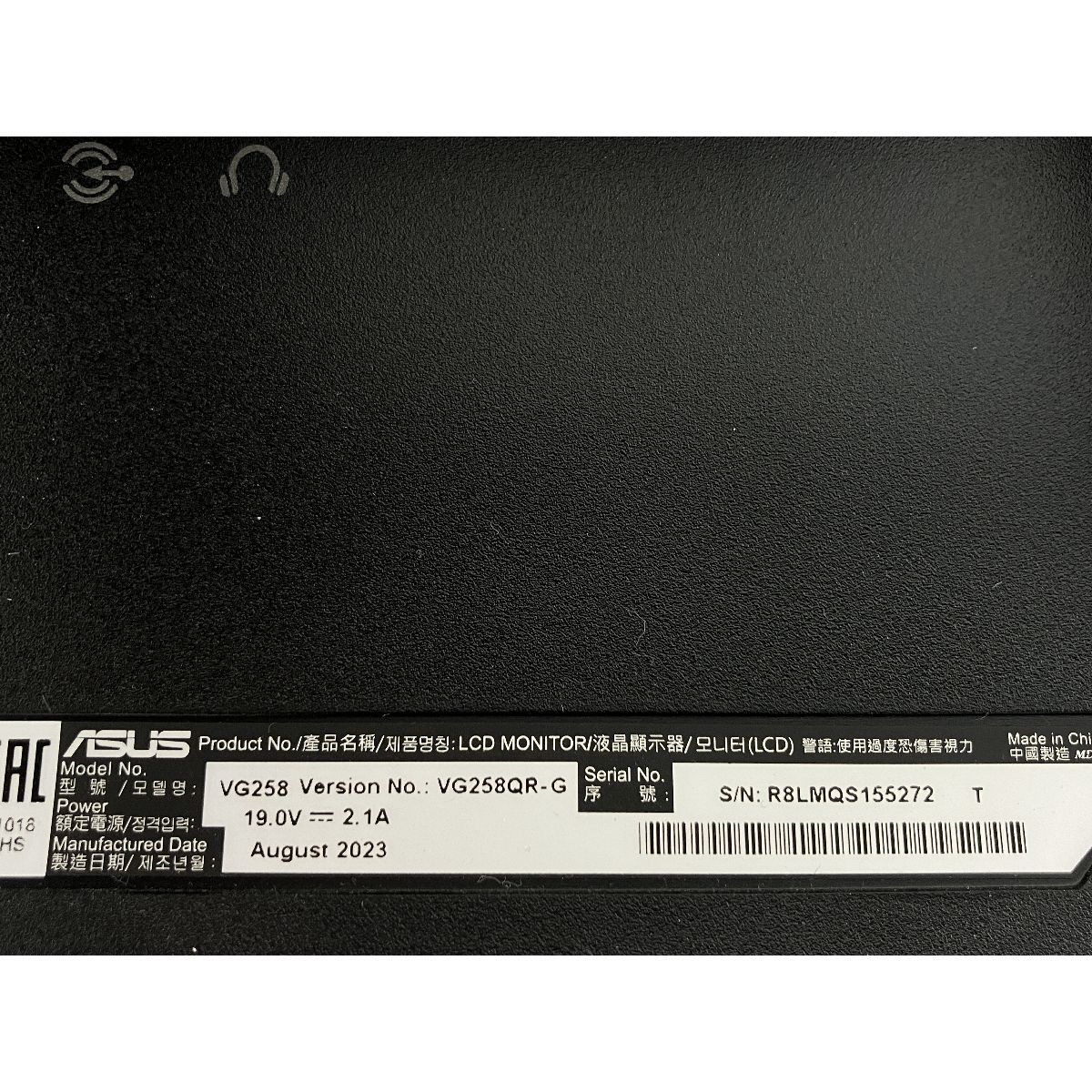 ASUS