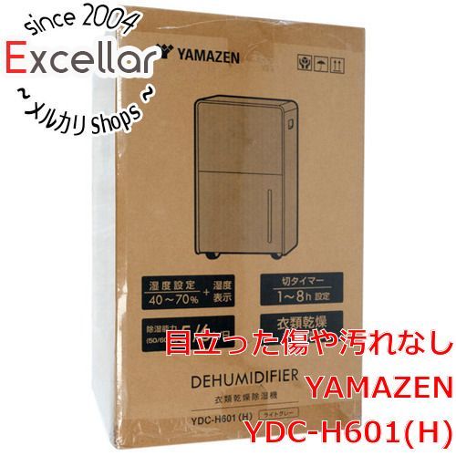 bn 6 YAMAZEN 除湿機 YDC-H601 H ライトグレー ♥
