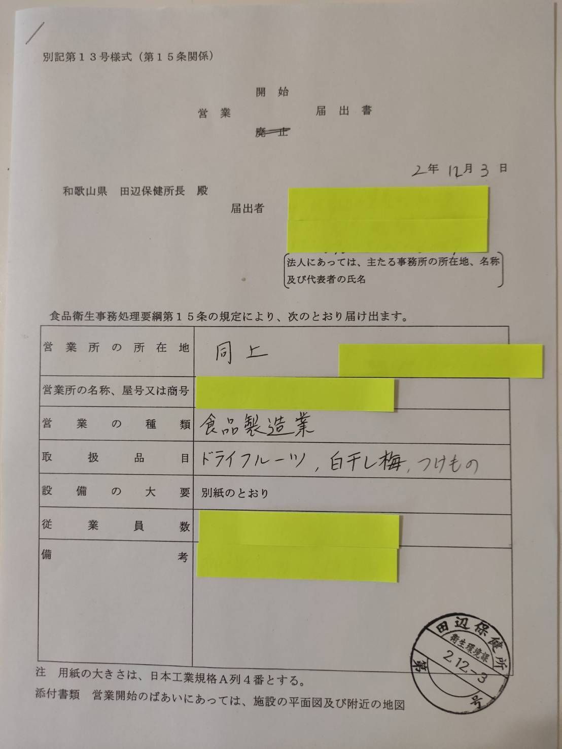 白干し梅　南高梅　家庭用約450ｇ✕2  お得約900ｇ（包装込み）