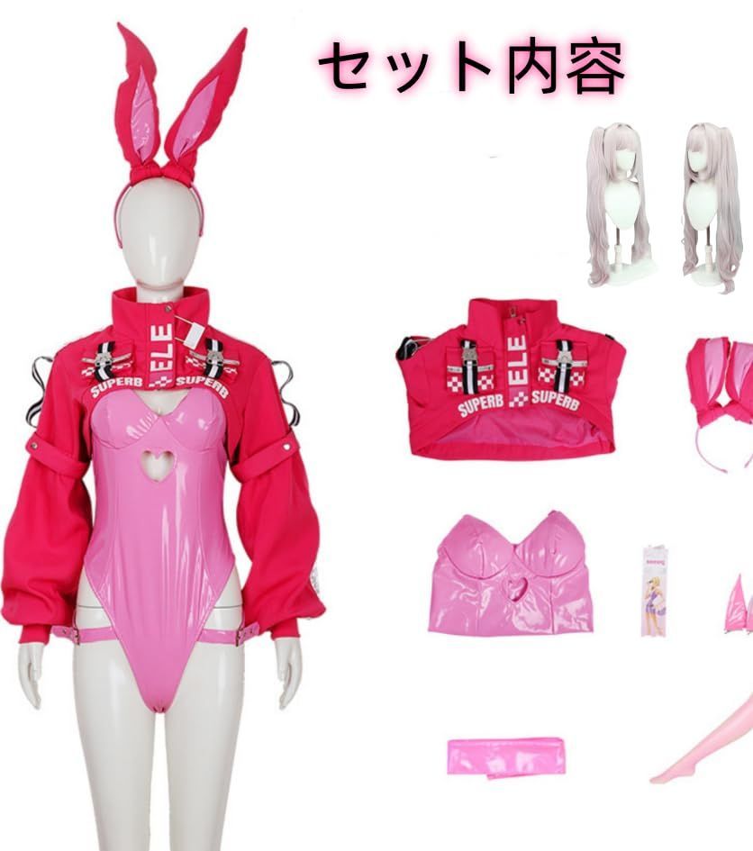 新品 [ZOMOZO] 勝利の女神 NIKKE バニースーツ コスプレ