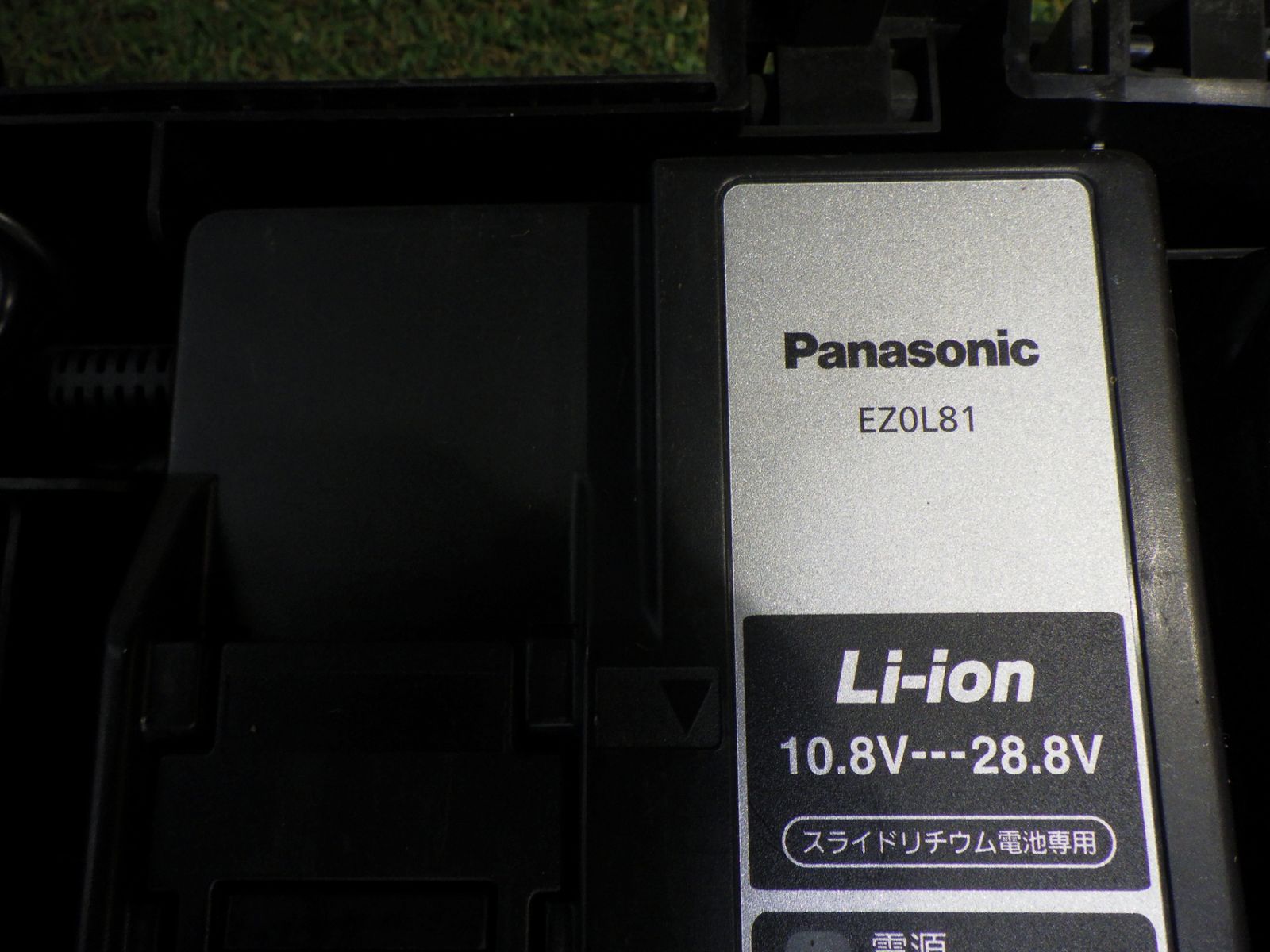 充電器付 電動工具