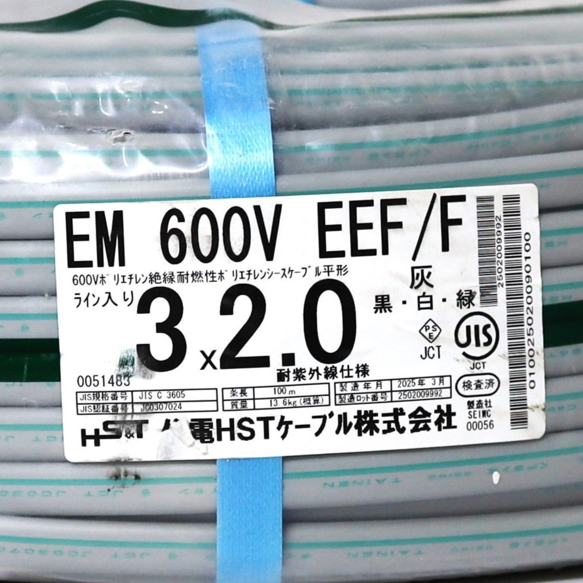 販売済み クレドポーボーテ ラクレーム 未使用 30g