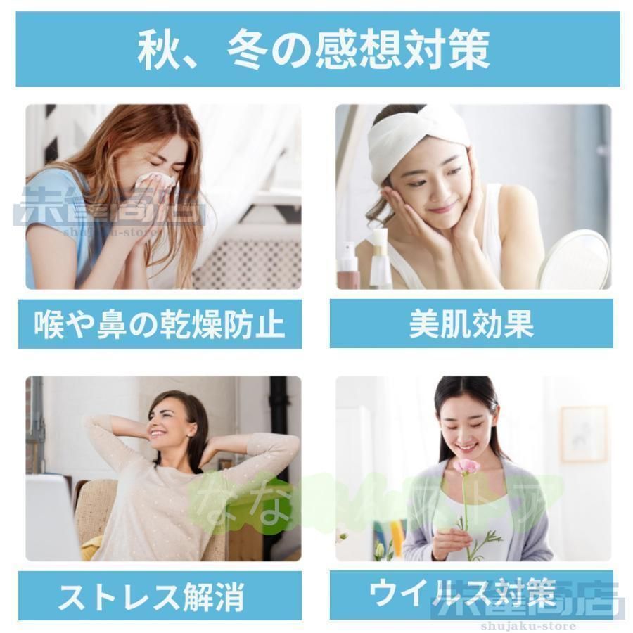 アロマ対応
