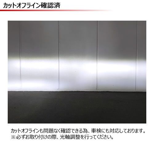 写真確認用 アウトランダー CW4W系 5W系 6W系 GF7W系 8系 前期 後期 対応 高輝度