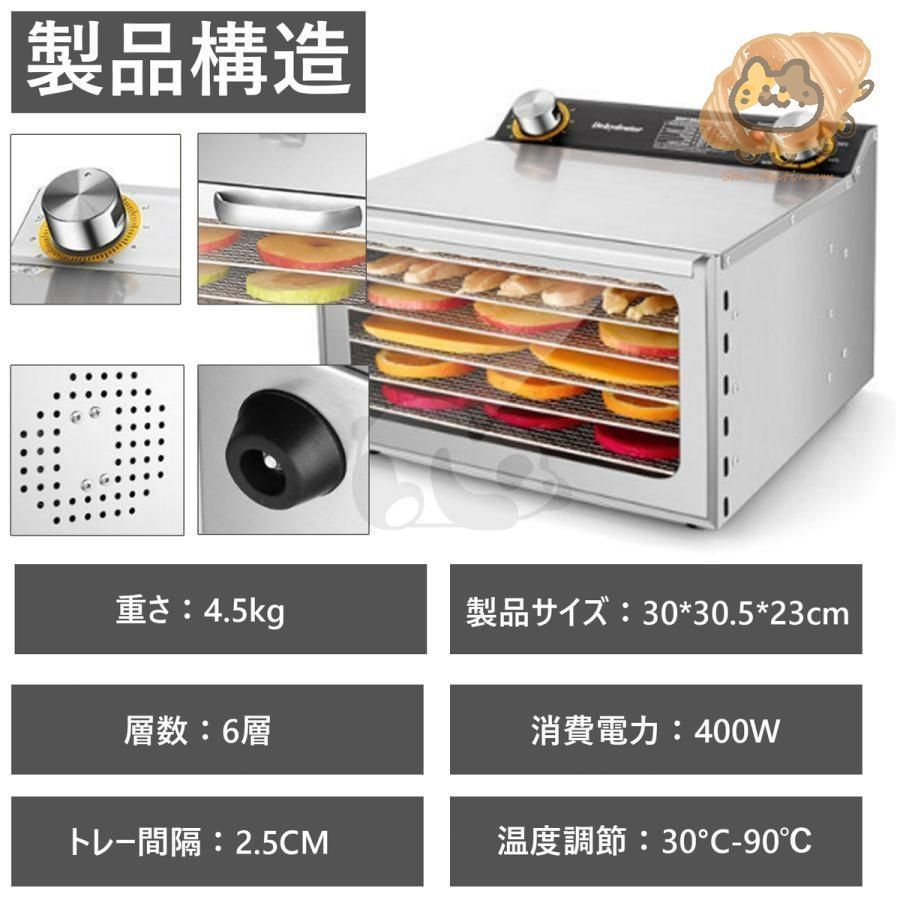 フードドライヤー 食品乾燥機 電気食品脱水機 フードドライヤー ドライフルーツメーカー ステンレス鋼 温度調節 時間自由調節 360°循環加熱 18層 WWW_KANDAIZUMI_COM