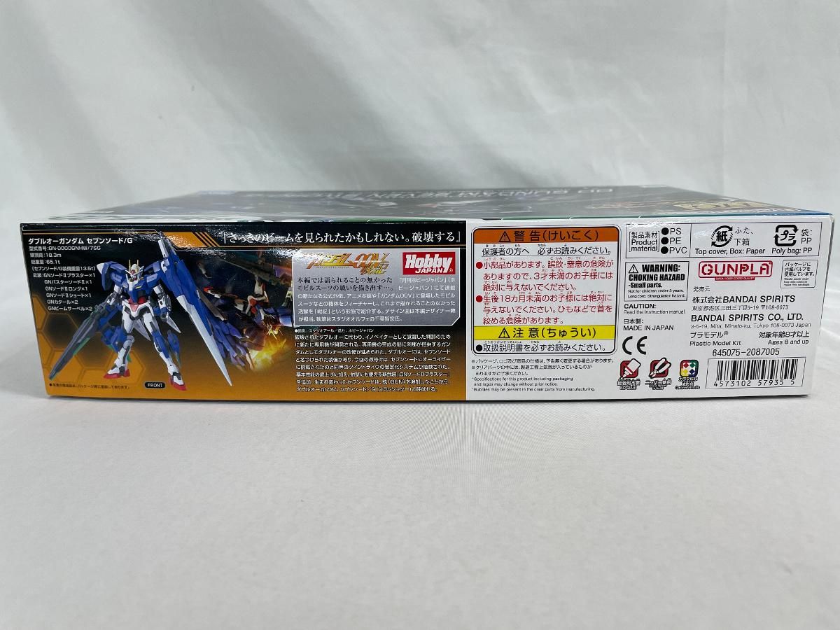 未開封】1/144 HG ダブルオーガンダム セブンソード/G - メルカリ