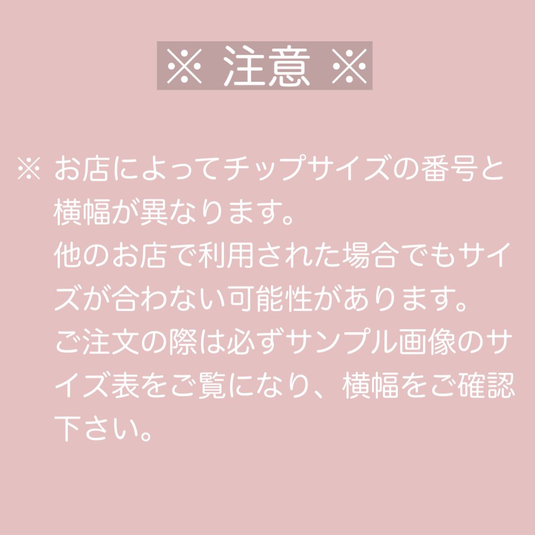 のサムネイル